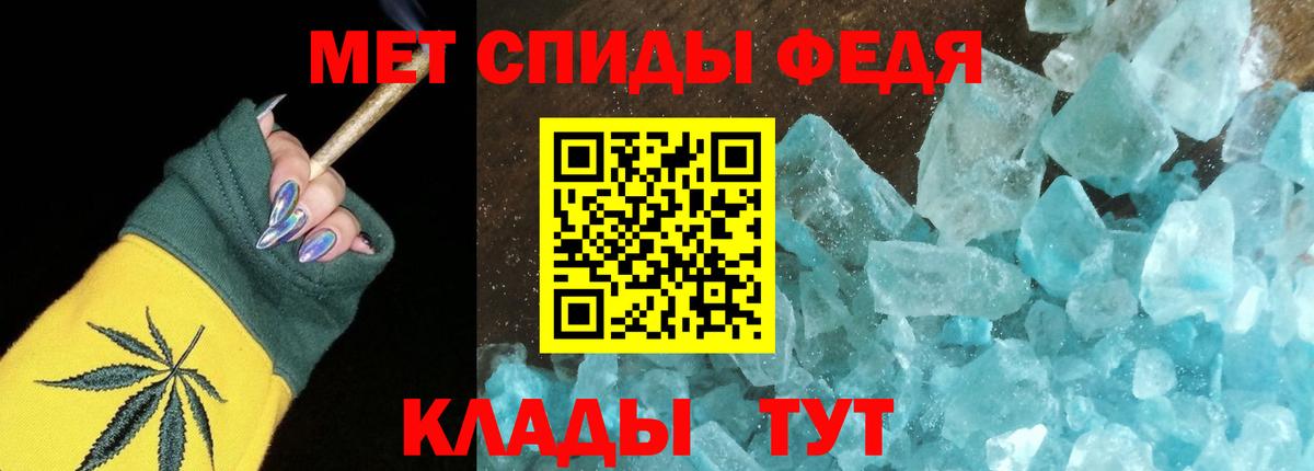 Amphetamine  Амфетамин 97%  Амфетамин  Бугульма  Вход с VPN 