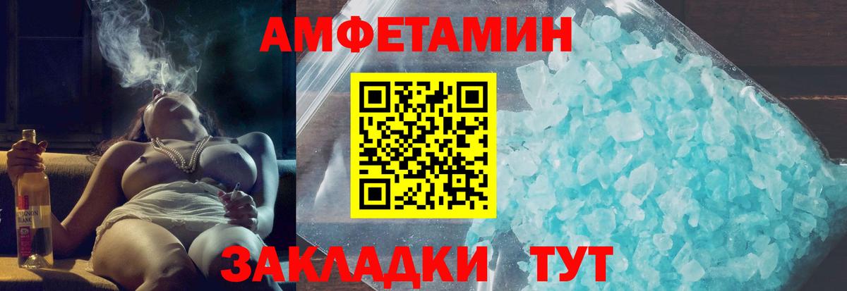 АМФ VHQ Бугульма