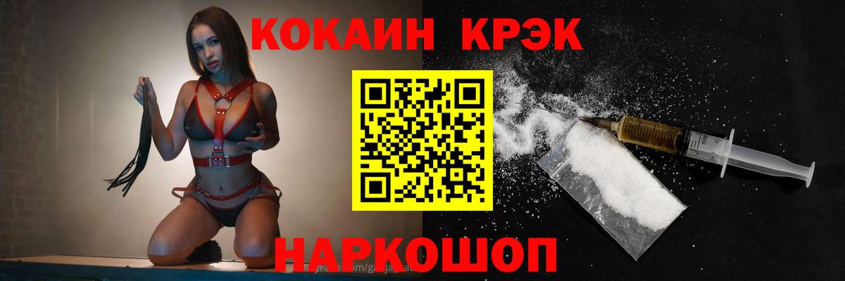 КОКАИН Columbia Бугульма