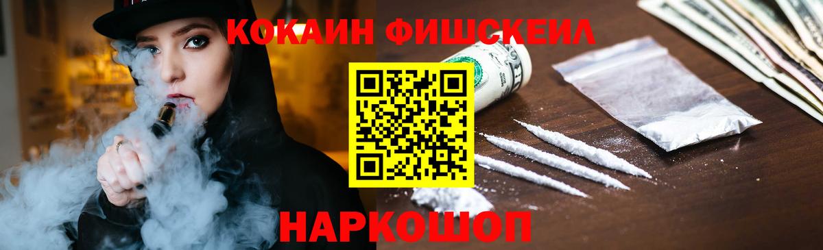 Бугульма  Кокаин VHQ  КОКАИН Перу  Вход с VPN 
