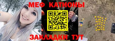 мефедрон Апшеронск