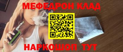 шишки Аргун