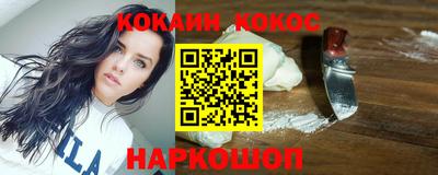 шишки Аргун