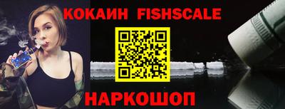 шишки Аргун