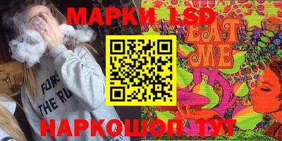 мефедрон Апшеронск