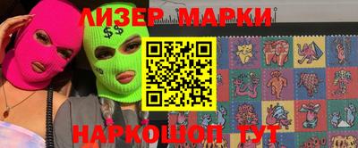 шишки Аргун