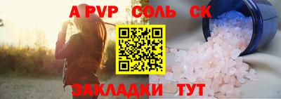 шишки Аргун