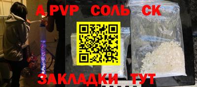 метадон Апрелевка