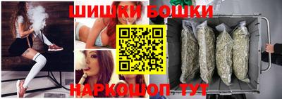 мефедрон Апшеронск