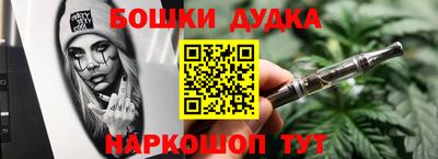 мефедрон Апшеронск