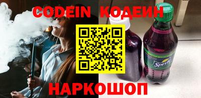 мефедрон Апшеронск