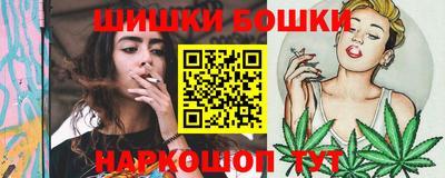 мефедрон Апшеронск