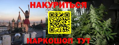 мефедрон Апшеронск