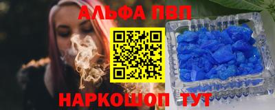 шишки Аргун