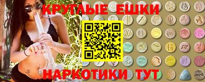 мефедрон Апшеронск