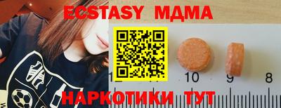 метадон Апрелевка