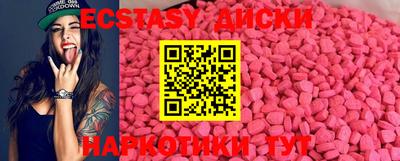 шишки Аргун