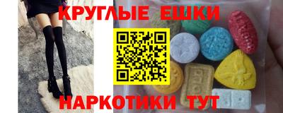 шишки Аргун