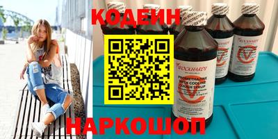 мефедрон Апшеронск