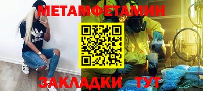 шишки Аргун