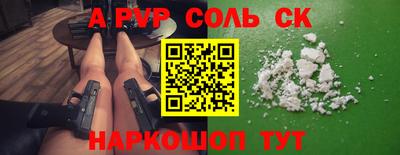 шишки Аргун