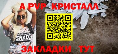 метадон Апрелевка
