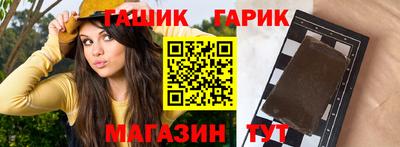 мефедрон Апшеронск