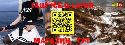 мефедрон Апшеронск