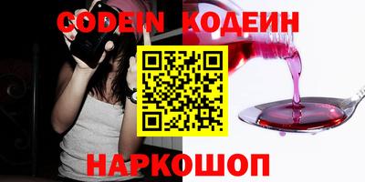 шишки Аргун