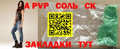 шишки Аргун
