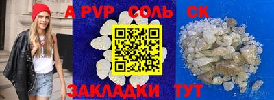 первитин Гай