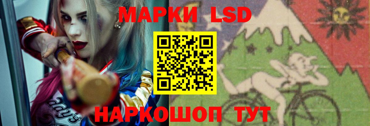 ЛСД экстази ecstasy Бугульма