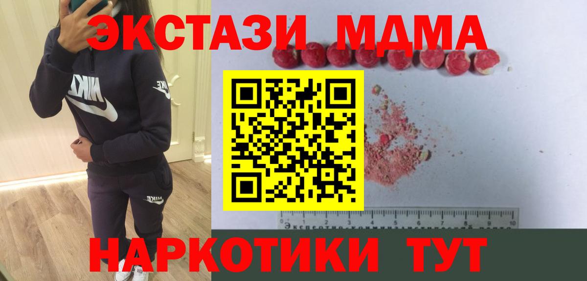 Гашиш  Вход с VPN  Бугульма  Канабис  ГАШИШ  Меф МЯУ МЯУ кристаллы 