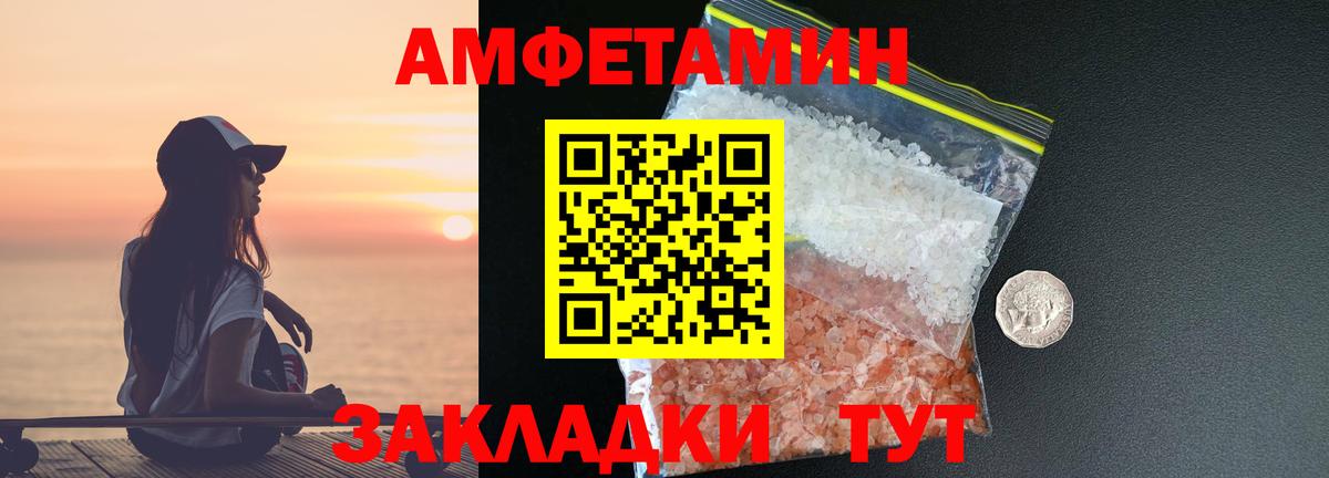 Метамфетамин витя Бугульма