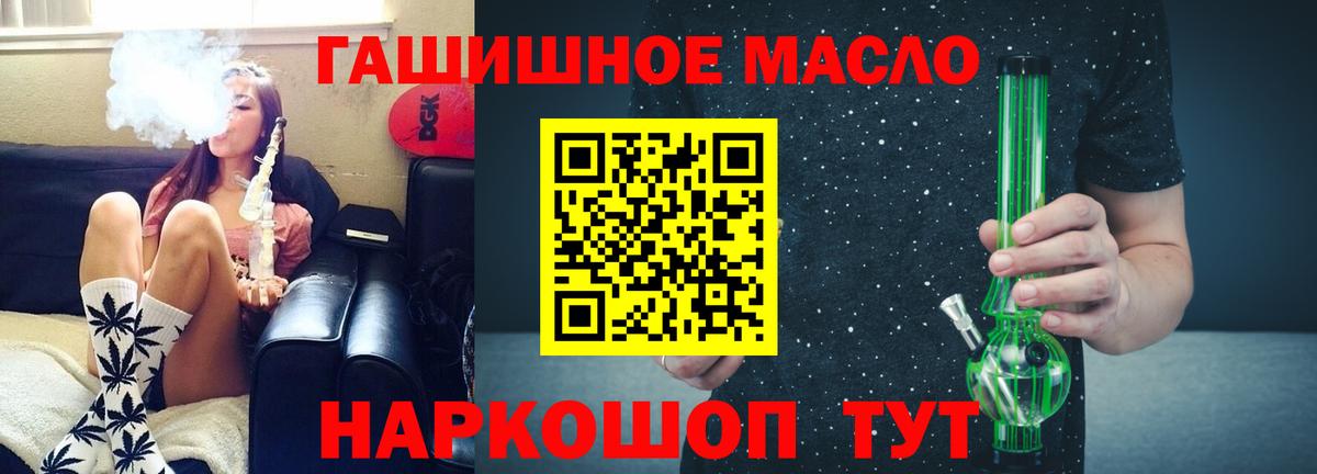 ГАШИШ Бугульма