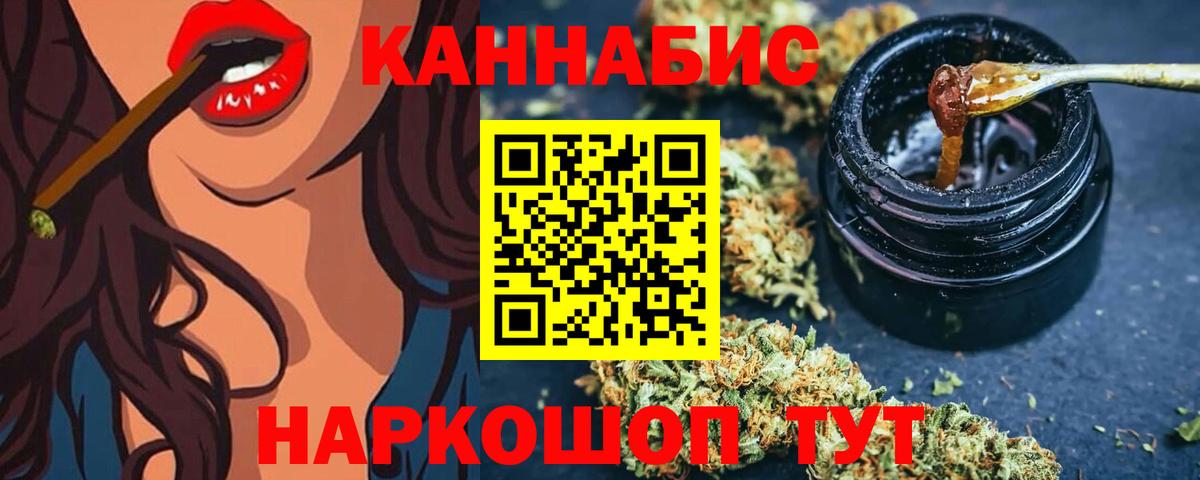 Бошки Шишки OG Kush Бугульма