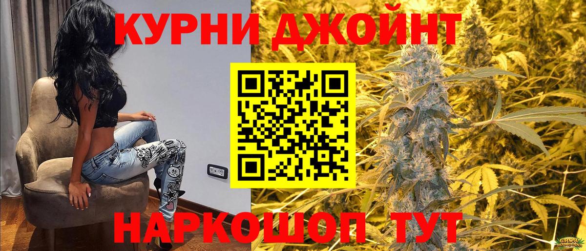 Бугульма  Конопля VHQ  Конопля тримм  Вход с VPN 